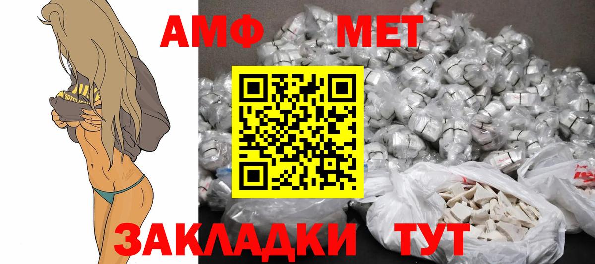 ГАШИШ Красный Сулин