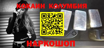 твердый Кандалакша