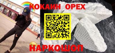 героин Камышлов