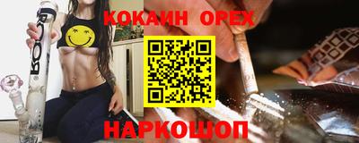 героин Камышлов