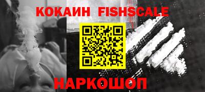 героин Камышлов