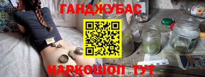 героин Камышлов