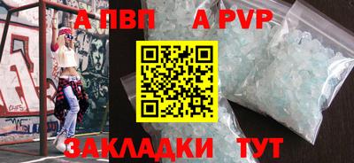 твердый Кандалакша