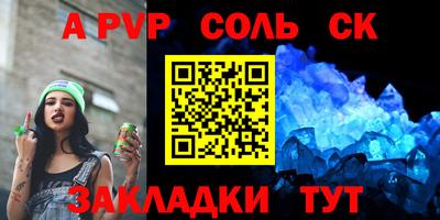 твердый Кандалакша