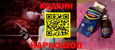 кокаин премиум Кингисепп