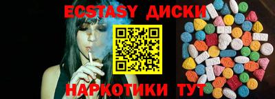 героин Камышлов