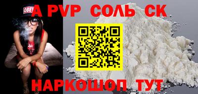 скорость Кинель