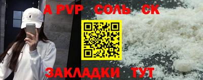 твердый Кандалакша