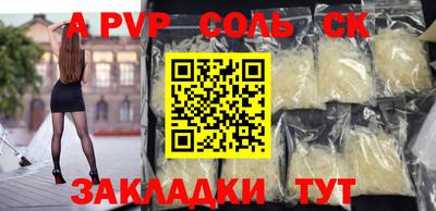 СК Канаш