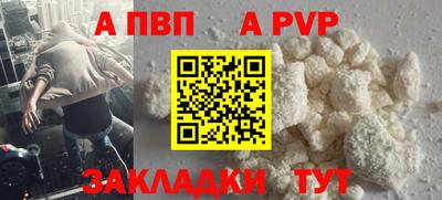 твердый Кандалакша