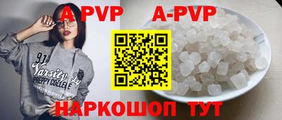 героин Камышлов