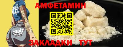 мяу мяу мука Кимры