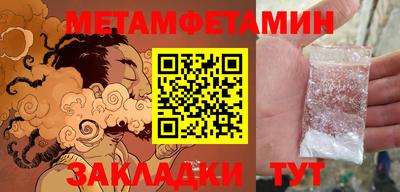 твердый Кандалакша