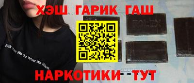 героин Камышлов