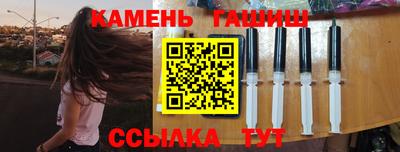 героин Камышлов
