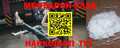твердый Кандалакша