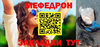 твердый Кандалакша