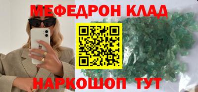 героин Камышлов
