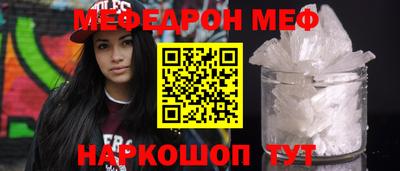 твердый Кандалакша