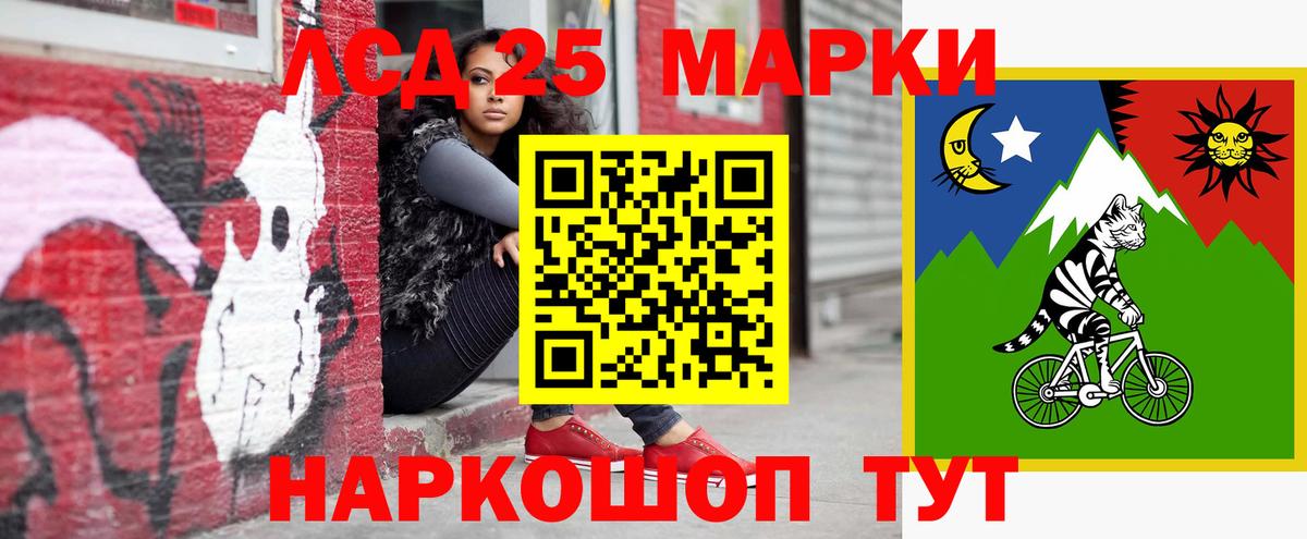 ЛСД экстази кислота Красный Сулин