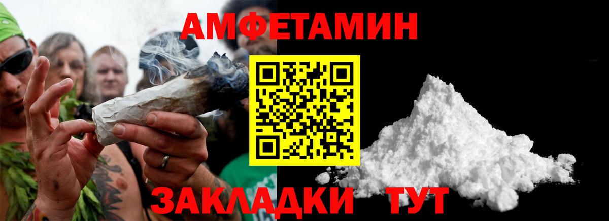 Первитин винт  Вход с VPN  Красный Сулин 