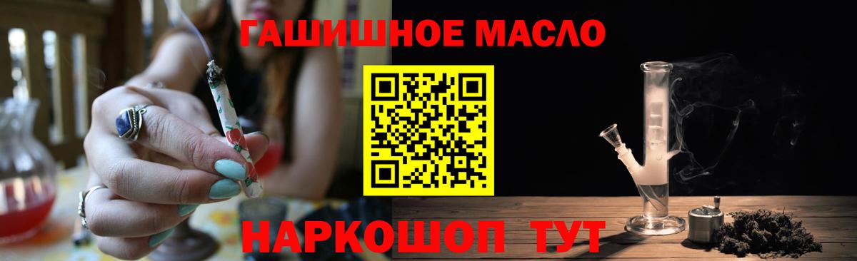 Дистиллят ТГК жижа Красный Сулин