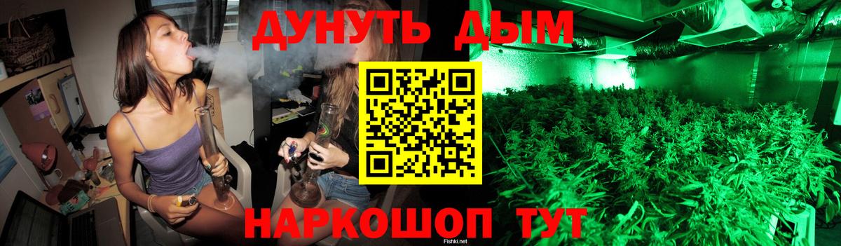 Шишки марихуана индика Красный Сулин