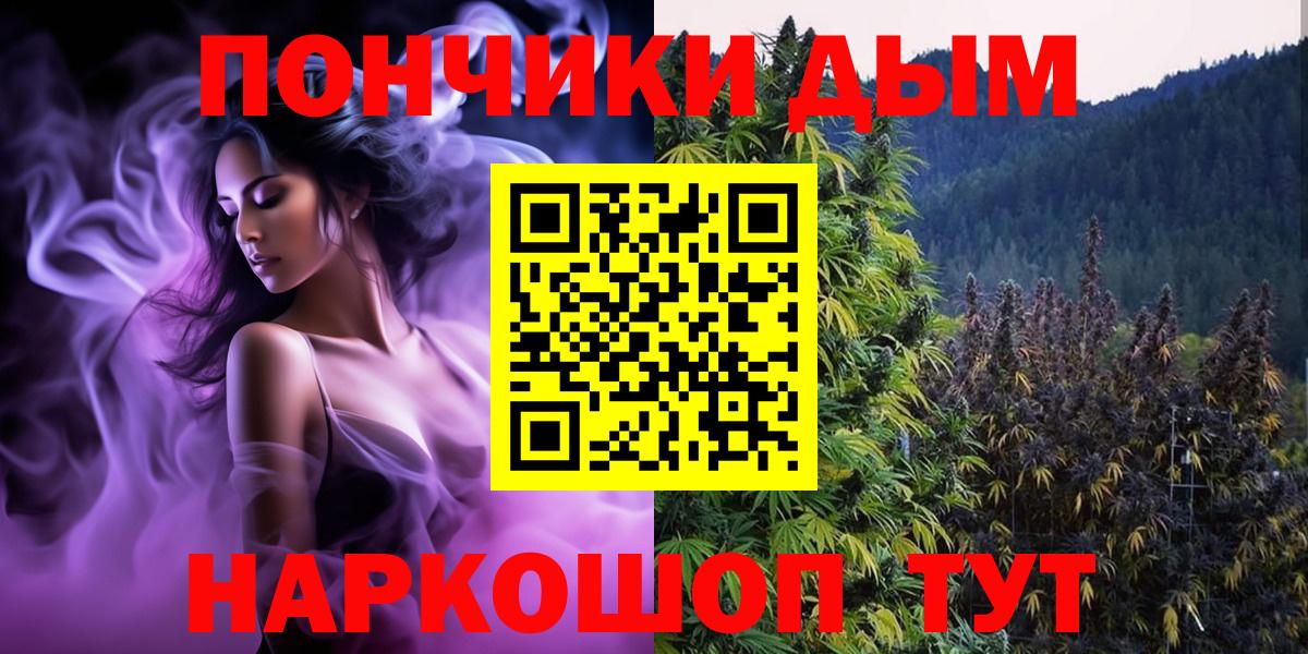 Марихуана AK-47  Конопля LSD WEED  Бошки Шишки Bruce Banner  Вход с VPN  Красный Сулин 